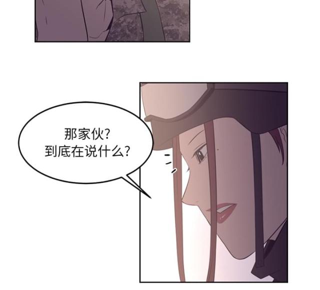 《丧尸校园》漫画最新章节第56话免费下拉式在线观看章节第【29】张图片