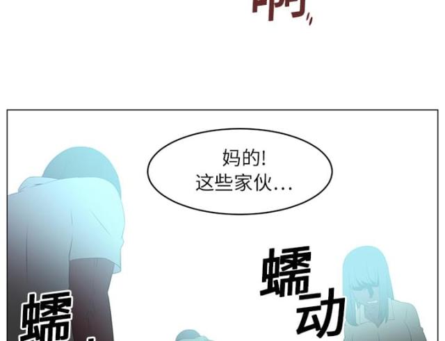 《丧尸校园》漫画最新章节第10话免费下拉式在线观看章节第【36】张图片