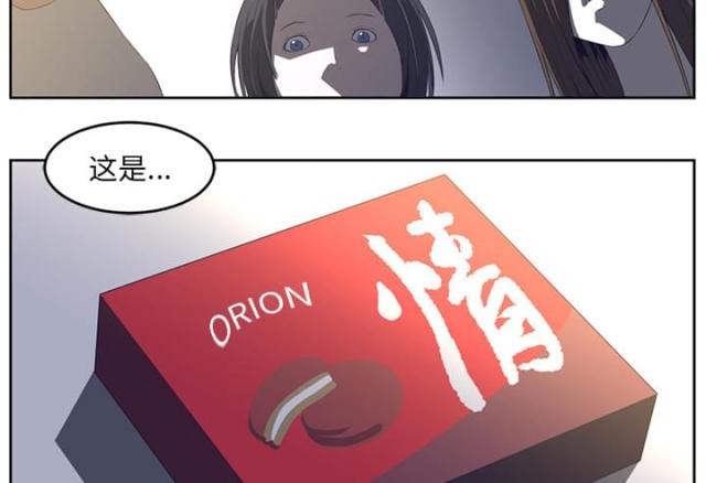 《丧尸校园》漫画最新章节第53话免费下拉式在线观看章节第【18】张图片