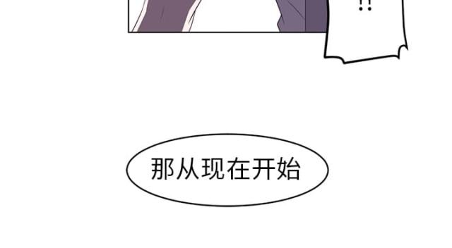 《丧尸校园》漫画最新章节第17话免费下拉式在线观看章节第【62】张图片