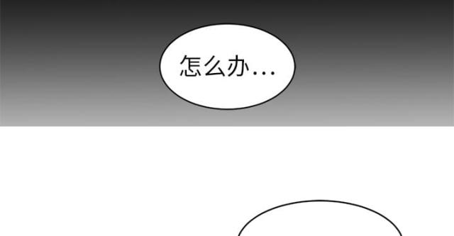 《丧尸校园》漫画最新章节第24话免费下拉式在线观看章节第【12】张图片