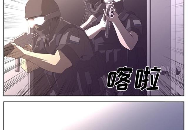 《丧尸校园》漫画最新章节第55话免费下拉式在线观看章节第【8】张图片