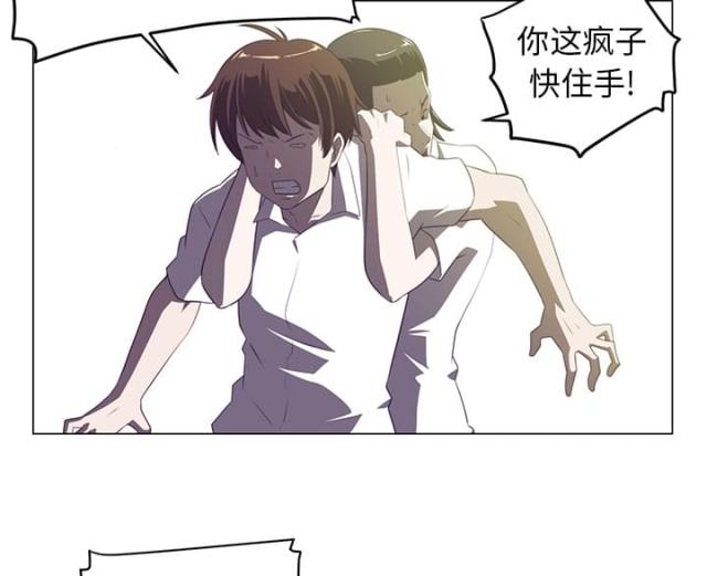 《丧尸校园》漫画最新章节第11话免费下拉式在线观看章节第【62】张图片