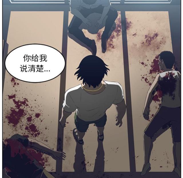 《丧尸校园》漫画最新章节第73话免费下拉式在线观看章节第【16】张图片