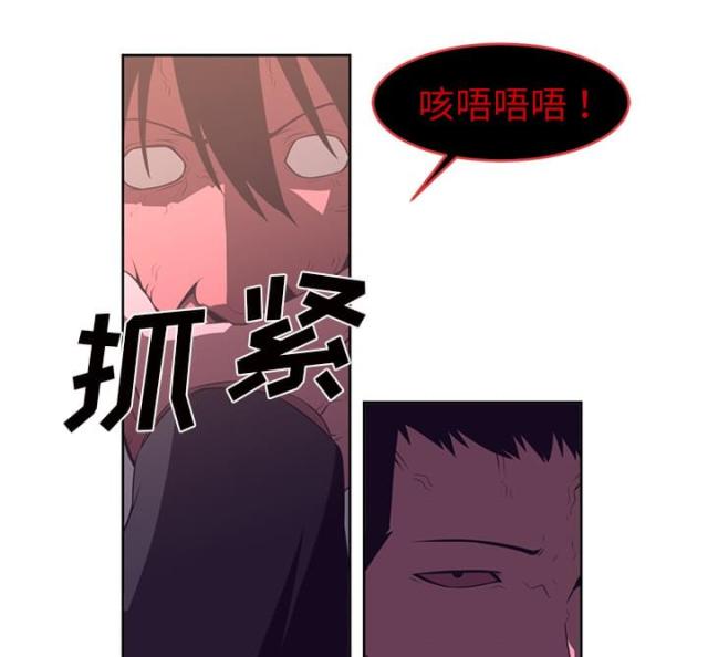 《丧尸校园》漫画最新章节第62话免费下拉式在线观看章节第【23】张图片