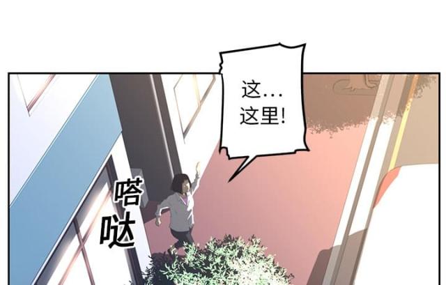 《丧尸校园》漫画最新章节第35话免费下拉式在线观看章节第【30】张图片