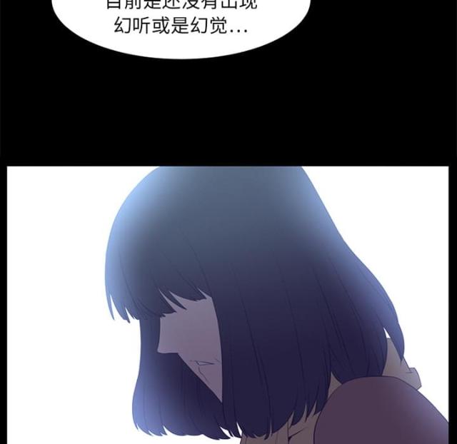 《丧尸校园》漫画最新章节第23话免费下拉式在线观看章节第【4】张图片