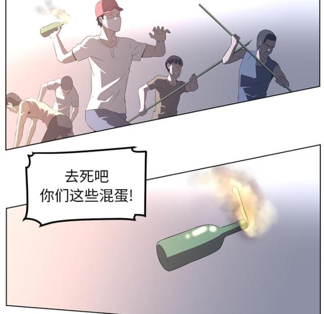 《丧尸校园》漫画最新章节第46话免费下拉式在线观看章节第【25】张图片