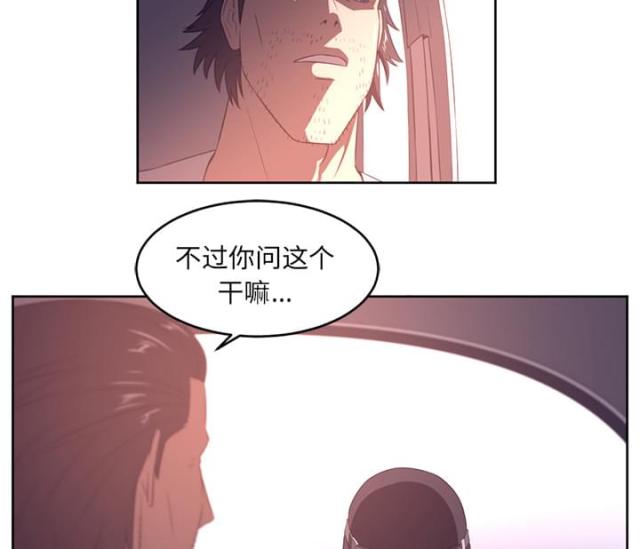 《丧尸校园》漫画最新章节第66话免费下拉式在线观看章节第【12】张图片