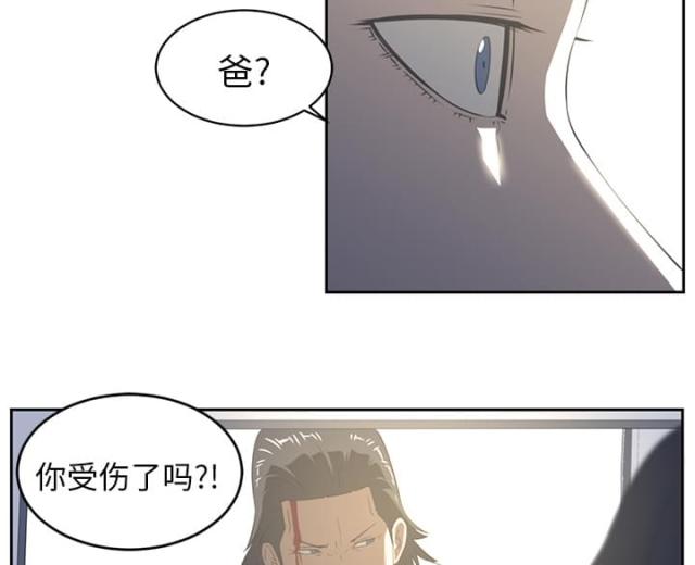 《丧尸校园》漫画最新章节第36话免费下拉式在线观看章节第【17】张图片