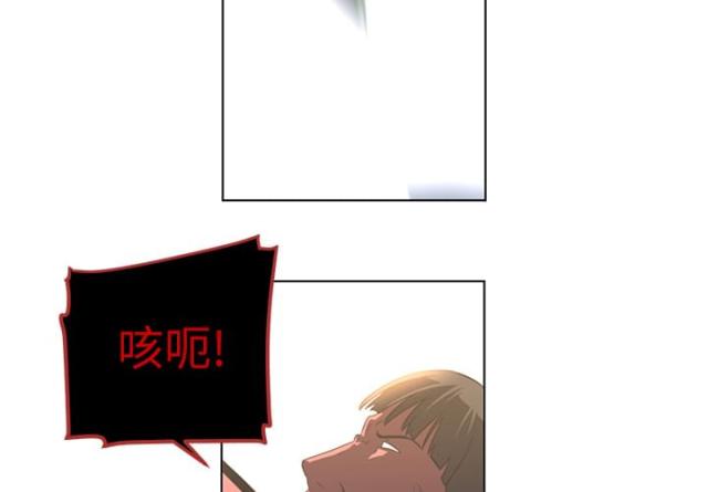 《丧尸校园》漫画最新章节第44话免费下拉式在线观看章节第【32】张图片