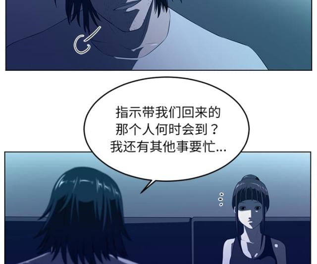 《丧尸校园》漫画最新章节第68话免费下拉式在线观看章节第【19】张图片