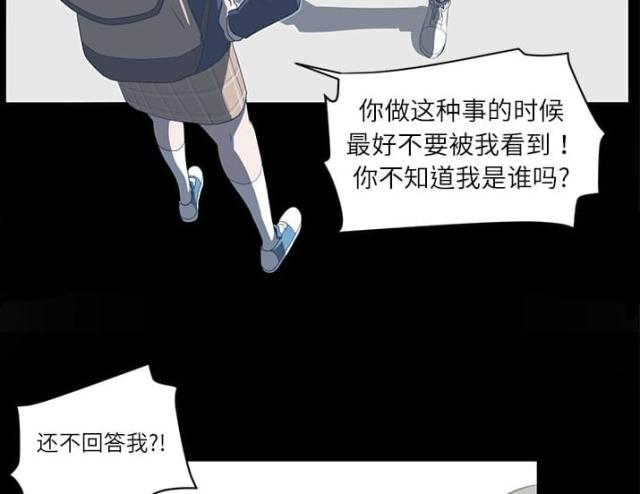 《丧尸校园》漫画最新章节第8话免费下拉式在线观看章节第【50】张图片