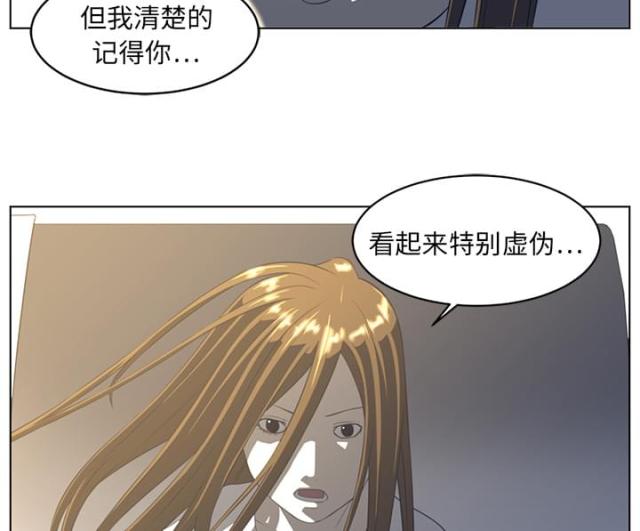 《丧尸校园》漫画最新章节第39话免费下拉式在线观看章节第【23】张图片