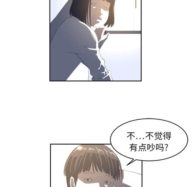 《丧尸校园》漫画最新章节第37话免费下拉式在线观看章节第【4】张图片