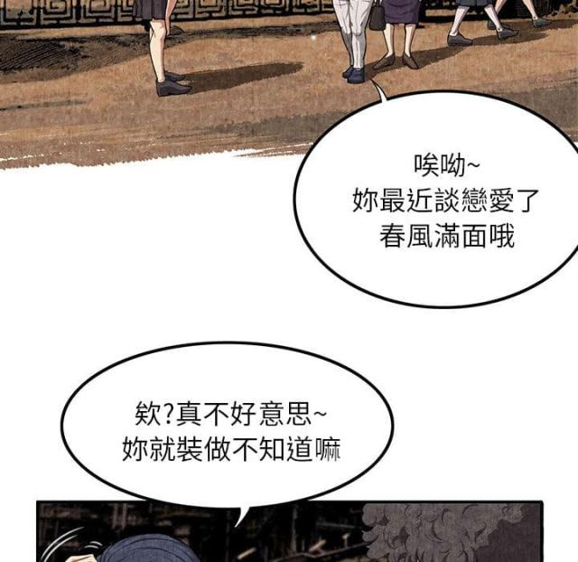 《不幸之岛》漫画最新章节第5话免费下拉式在线观看章节第【47】张图片