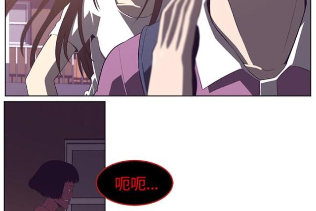 《丧尸校园》漫画最新章节第76话免费下拉式在线观看章节第【15】张图片