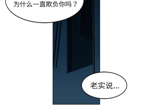 《丧尸校园》漫画最新章节第67话免费下拉式在线观看章节第【16】张图片