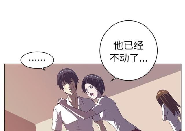 《丧尸校园》漫画最新章节第18话免费下拉式在线观看章节第【7】张图片