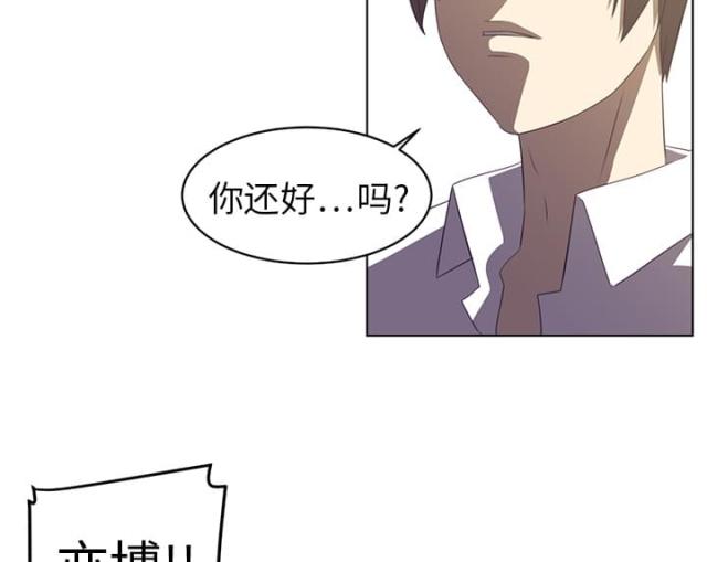 《丧尸校园》漫画最新章节第12话免费下拉式在线观看章节第【15】张图片