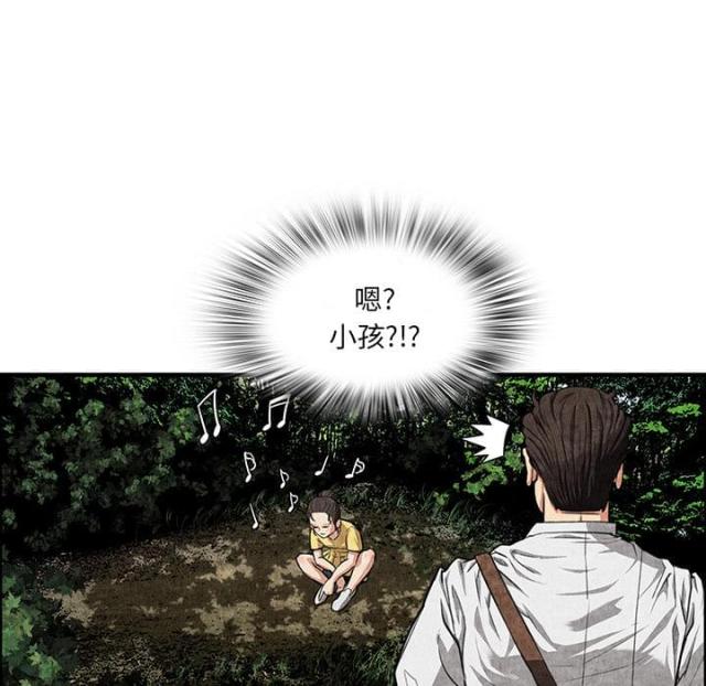 《不幸之岛》漫画最新章节第4话免费下拉式在线观看章节第【62】张图片