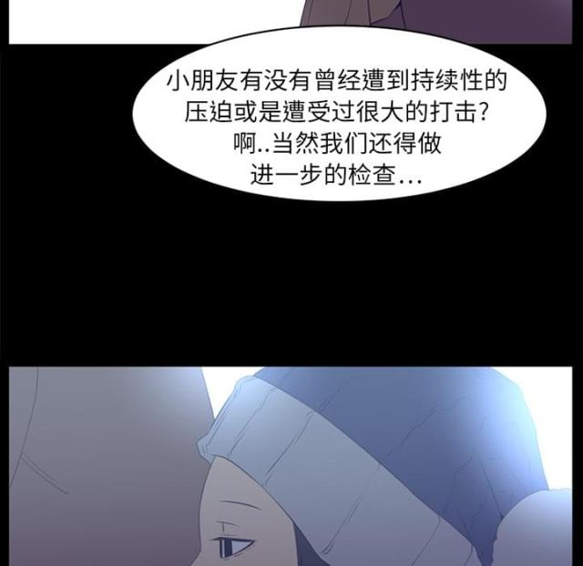 《丧尸校园》漫画最新章节第23话免费下拉式在线观看章节第【3】张图片