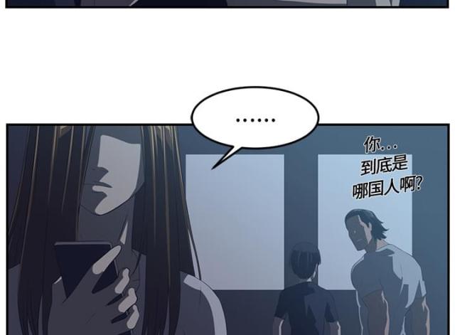 《丧尸校园》漫画最新章节第30话免费下拉式在线观看章节第【37】张图片