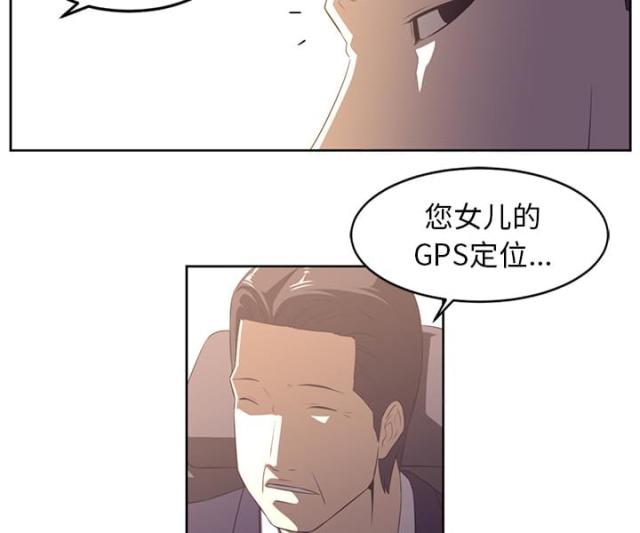 《丧尸校园》漫画最新章节第63话免费下拉式在线观看章节第【11】张图片