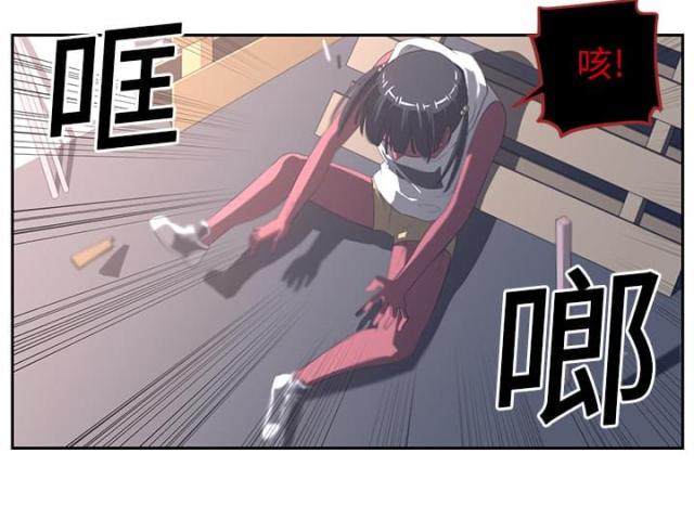 《丧尸校园》漫画最新章节第36话免费下拉式在线观看章节第【40】张图片