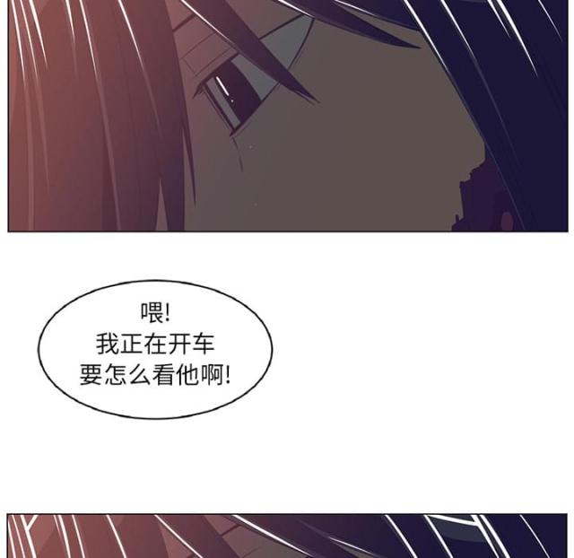 《丧尸校园》漫画最新章节第23话免费下拉式在线观看章节第【16】张图片