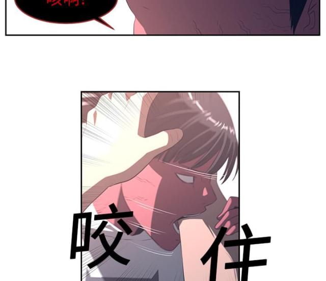 《丧尸校园》漫画最新章节第36话免费下拉式在线观看章节第【44】张图片