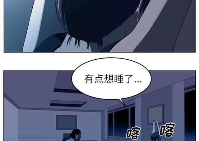 《丧尸校园》漫画最新章节第68话免费下拉式在线观看章节第【23】张图片