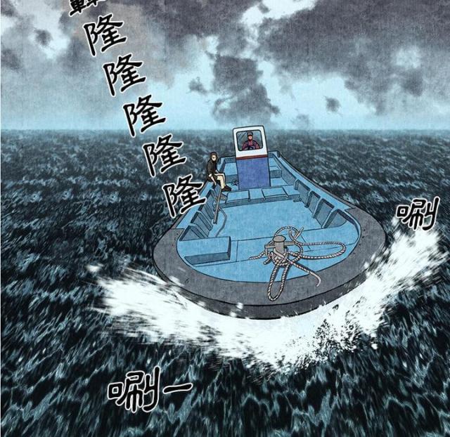 《不幸之岛》漫画最新章节第2话免费下拉式在线观看章节第【52】张图片