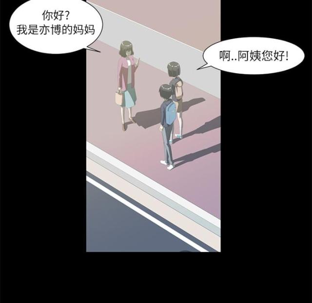 《丧尸校园》漫画最新章节第8话免费下拉式在线观看章节第【9】张图片