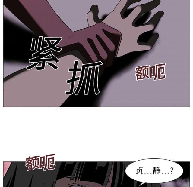 《丧尸校园》漫画最新章节第5话免费下拉式在线观看章节第【36】张图片