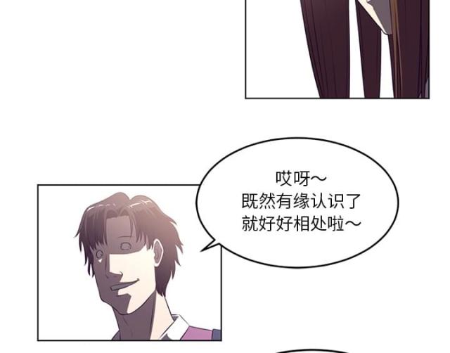 《丧尸校园》漫画最新章节第75话免费下拉式在线观看章节第【8】张图片