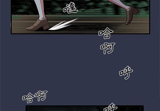 《不幸之岛》漫画最新章节第1话免费下拉式在线观看章节第【66】张图片