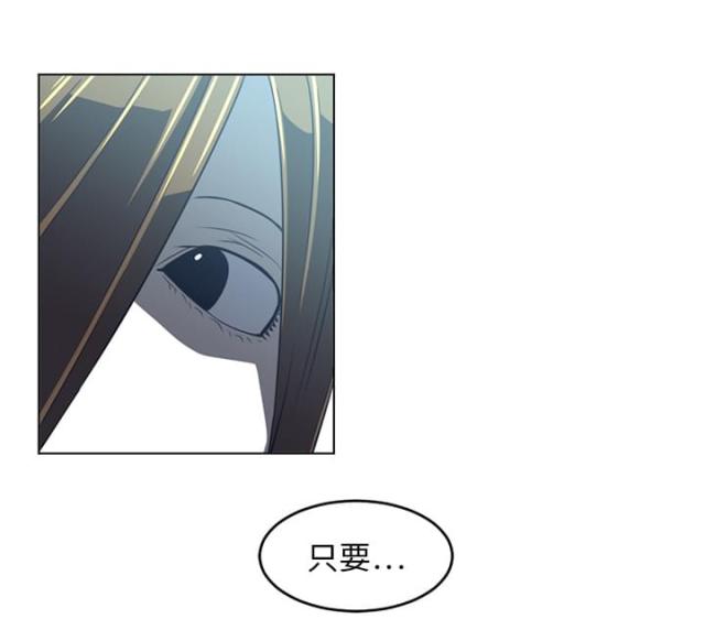 《丧尸校园》漫画最新章节第40话免费下拉式在线观看章节第【7】张图片