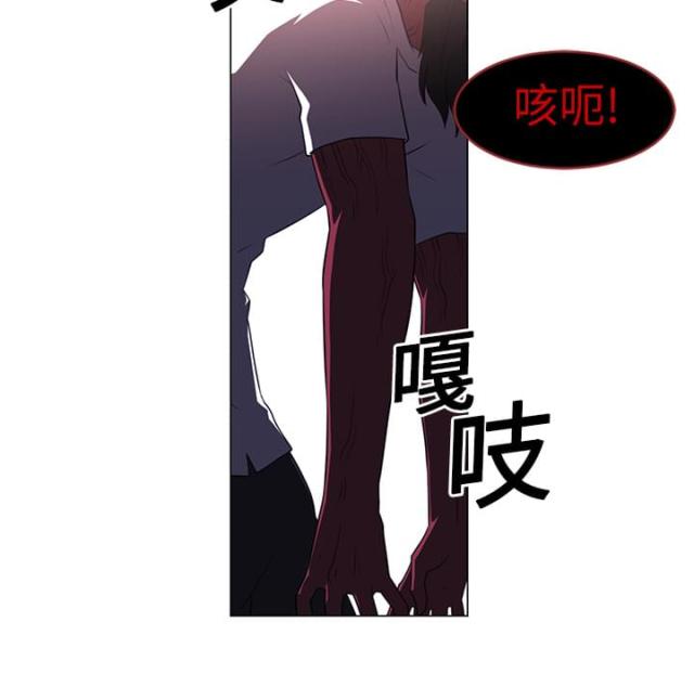 《丧尸校园》漫画最新章节第22话免费下拉式在线观看章节第【36】张图片