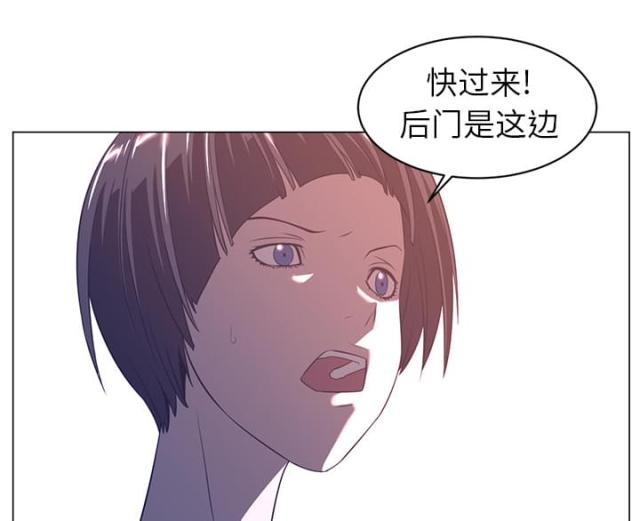 《丧尸校园》漫画最新章节第19话免费下拉式在线观看章节第【39】张图片