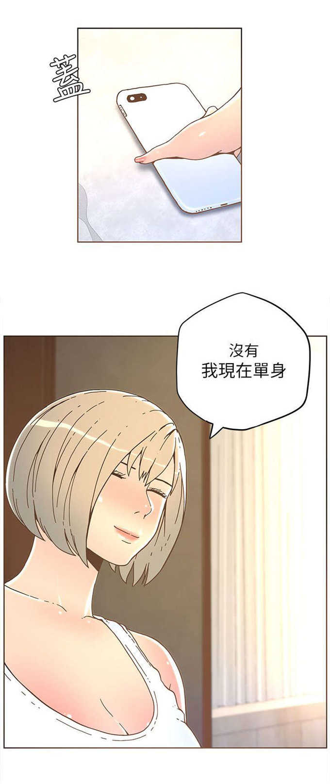 《征服女明星》漫画最新章节第61话免费下拉式在线观看章节第【1】张图片