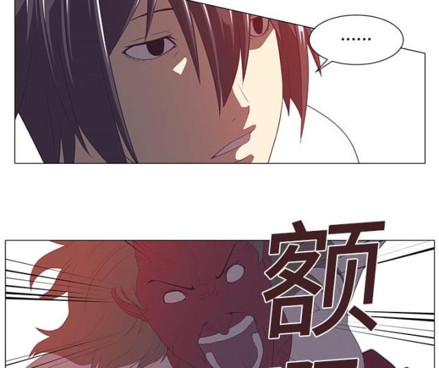 《丧尸校园》漫画最新章节第5话免费下拉式在线观看章节第【19】张图片