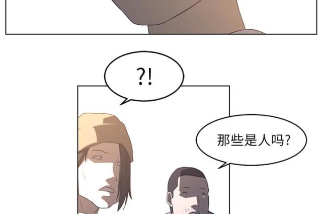 《丧尸校园》漫画最新章节第44话免费下拉式在线观看章节第【9】张图片