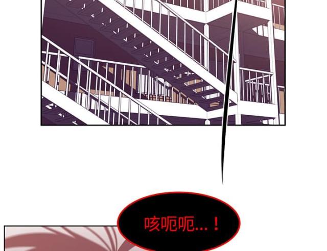 《丧尸校园》漫画最新章节第77话免费下拉式在线观看章节第【54】张图片