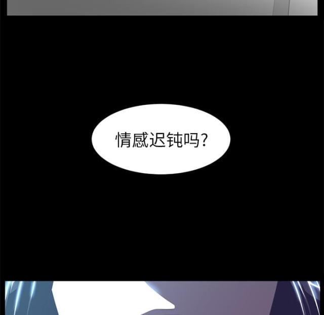 《丧尸校园》漫画最新章节第23话免费下拉式在线观看章节第【9】张图片