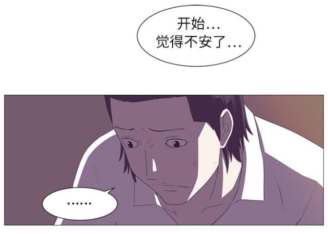 《丧尸校园》漫画最新章节第7话免费下拉式在线观看章节第【41】张图片