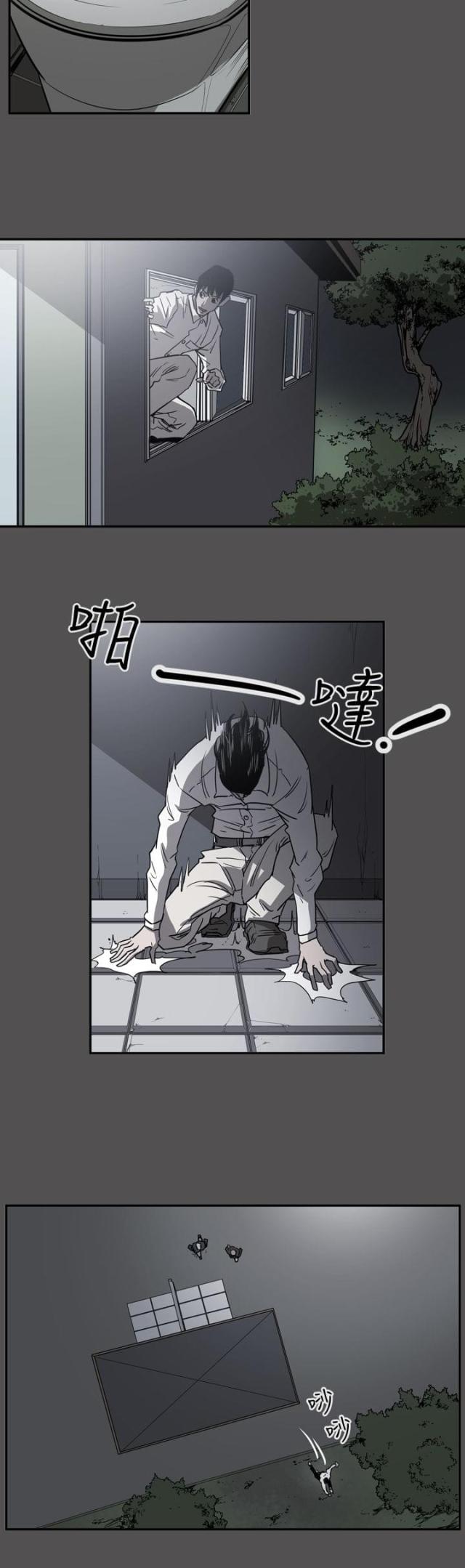 《布局高手》漫画最新章节第55话免费下拉式在线观看章节第【7】张图片