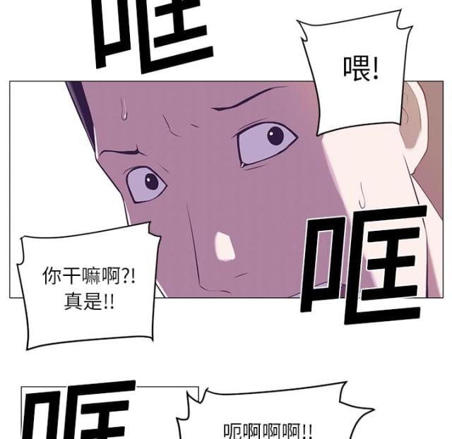 《丧尸校园》漫画最新章节第2话免费下拉式在线观看章节第【14】张图片