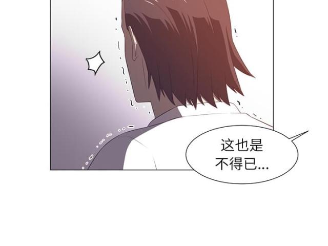 《丧尸校园》漫画最新章节第6话免费下拉式在线观看章节第【4】张图片