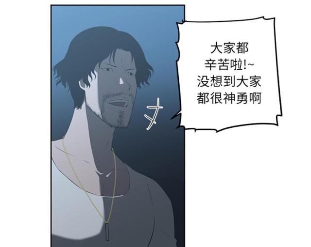 《丧尸校园》漫画最新章节第47话免费下拉式在线观看章节第【4】张图片